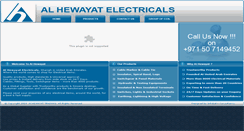 Desktop Screenshot of alhewayat.com